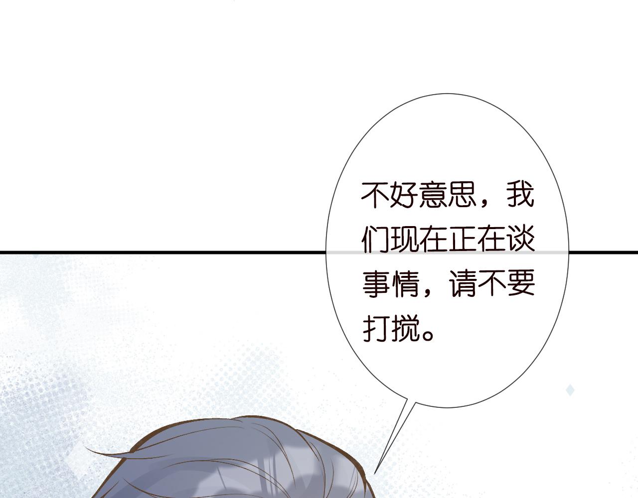 第124 脸皮比天厚35