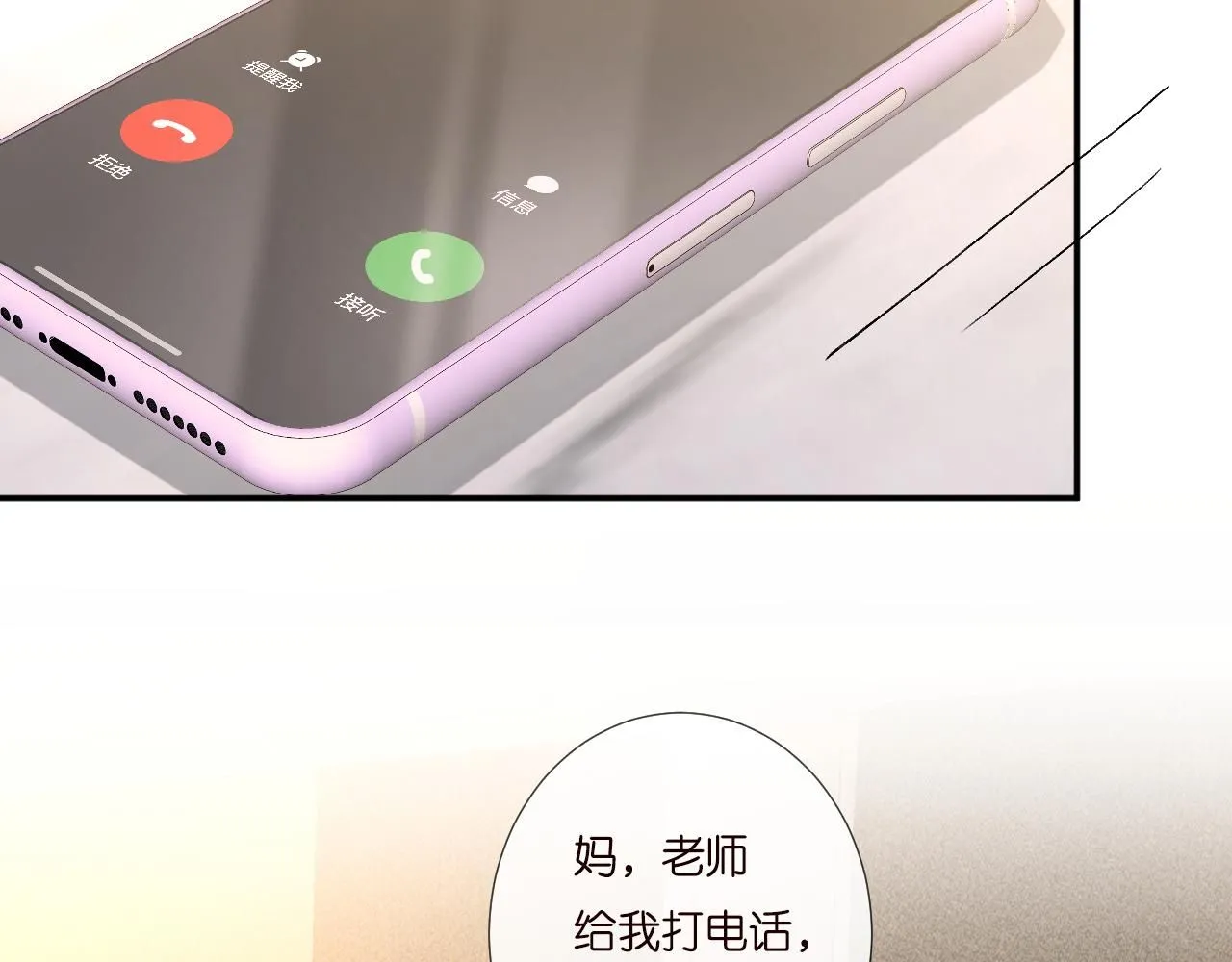 第232 与科技院合作17