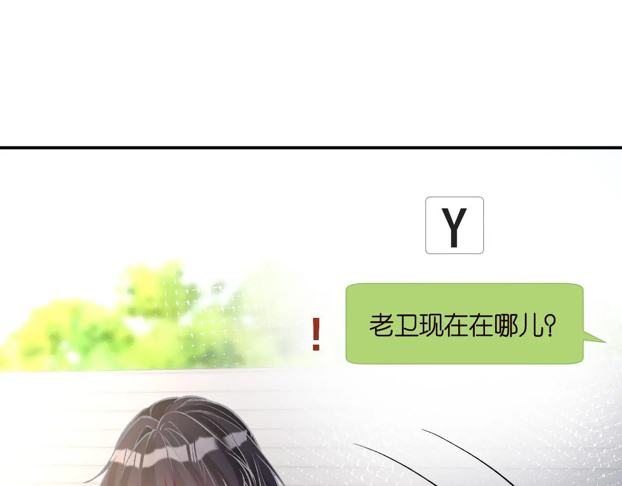 第257 失联24