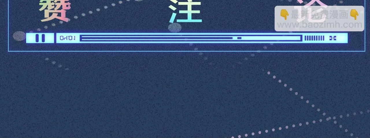 第222 绿茶郁的滑铁卢104