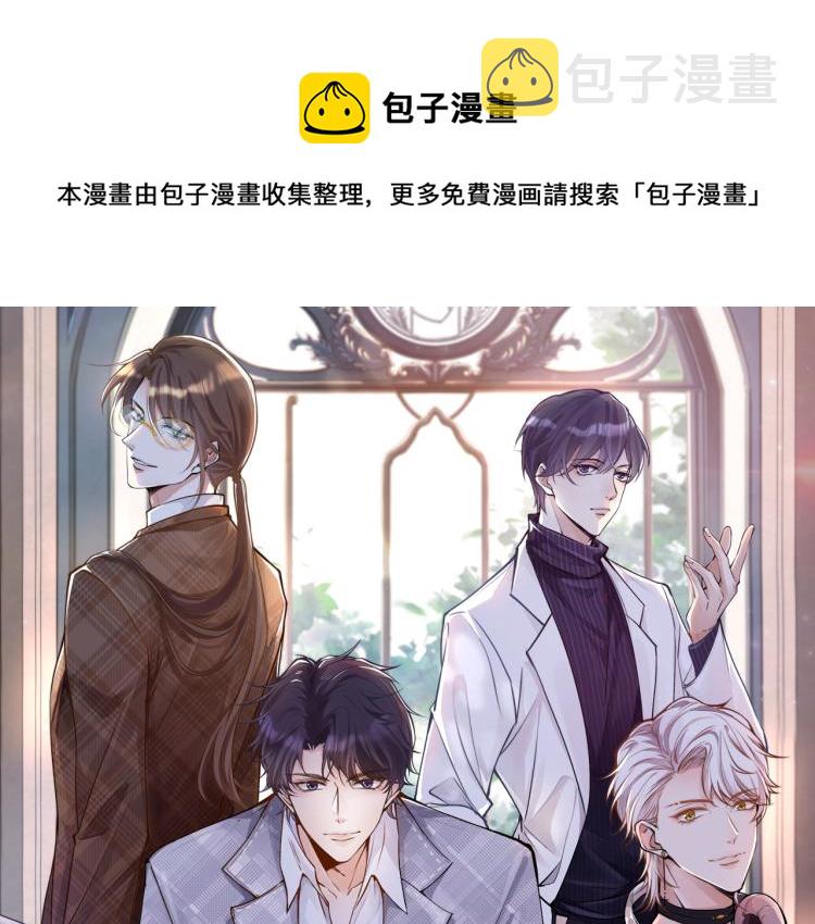 第5话 单独约会0