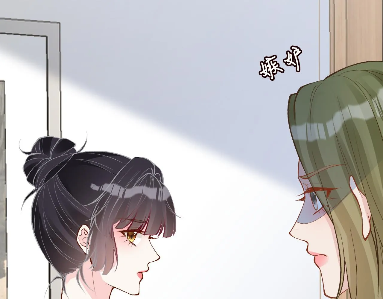 第205 咸鱼不好当72