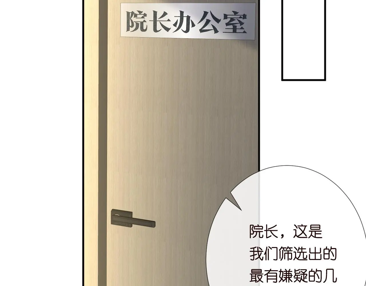 第241 比心55