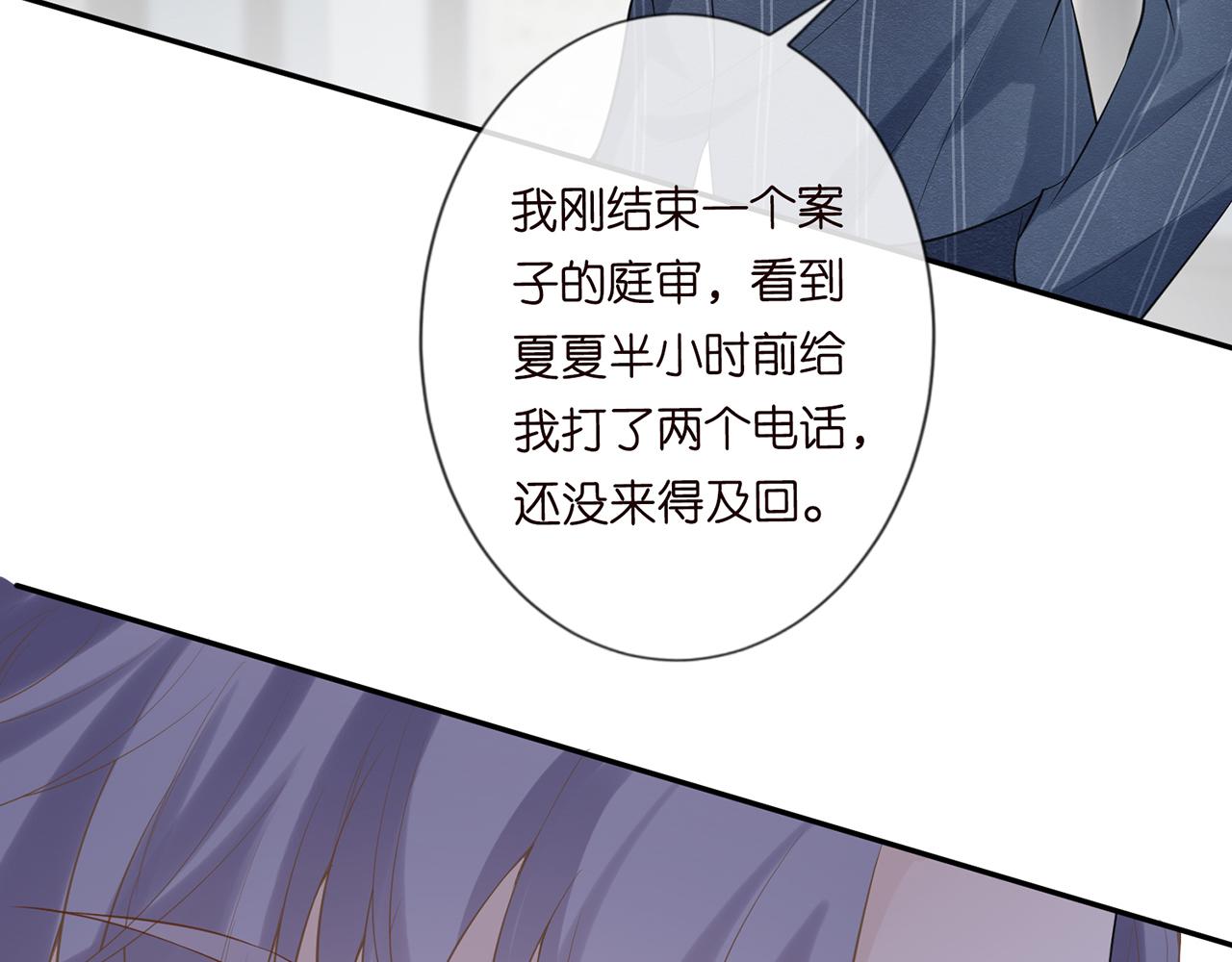 第27话 转变的态度38