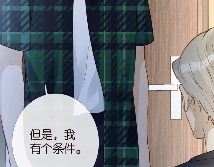 第175 欺人太甚104