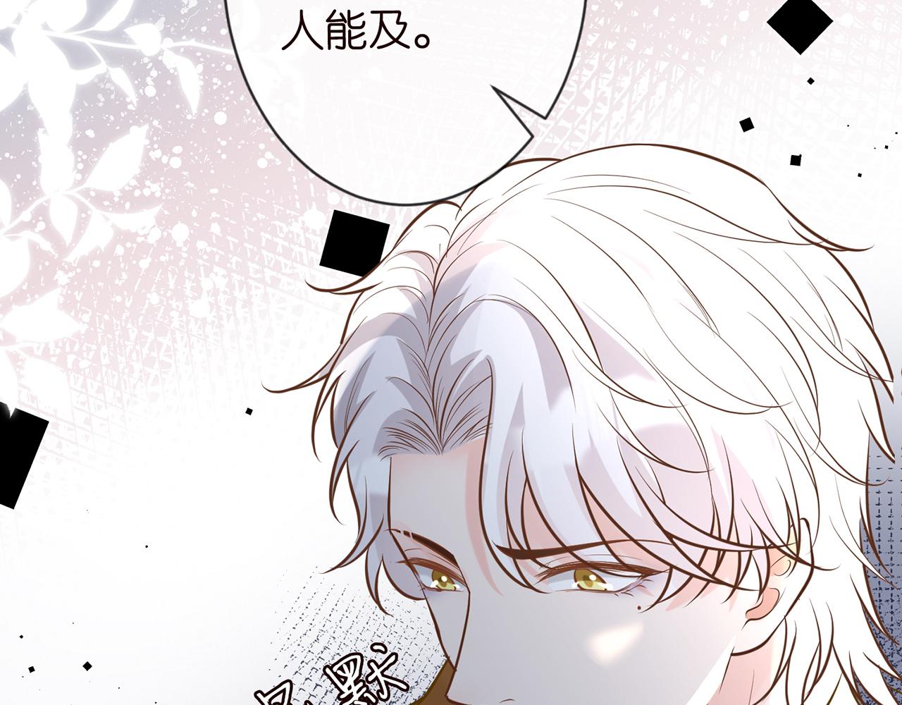 第38话 流言43
