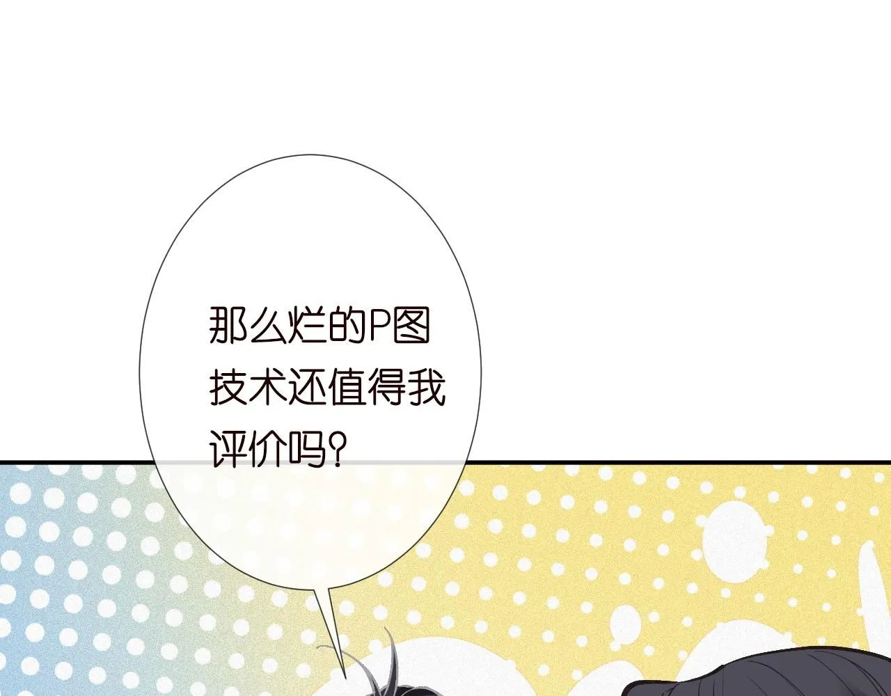 第228 想死就继续说38