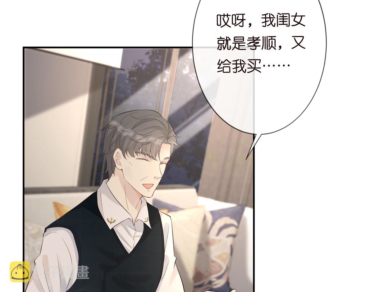 第33话 老父亲的担忧35