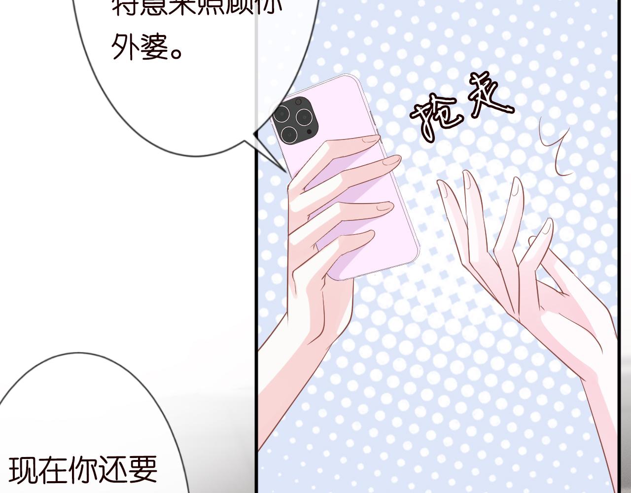第13话 家庭伦理剧49