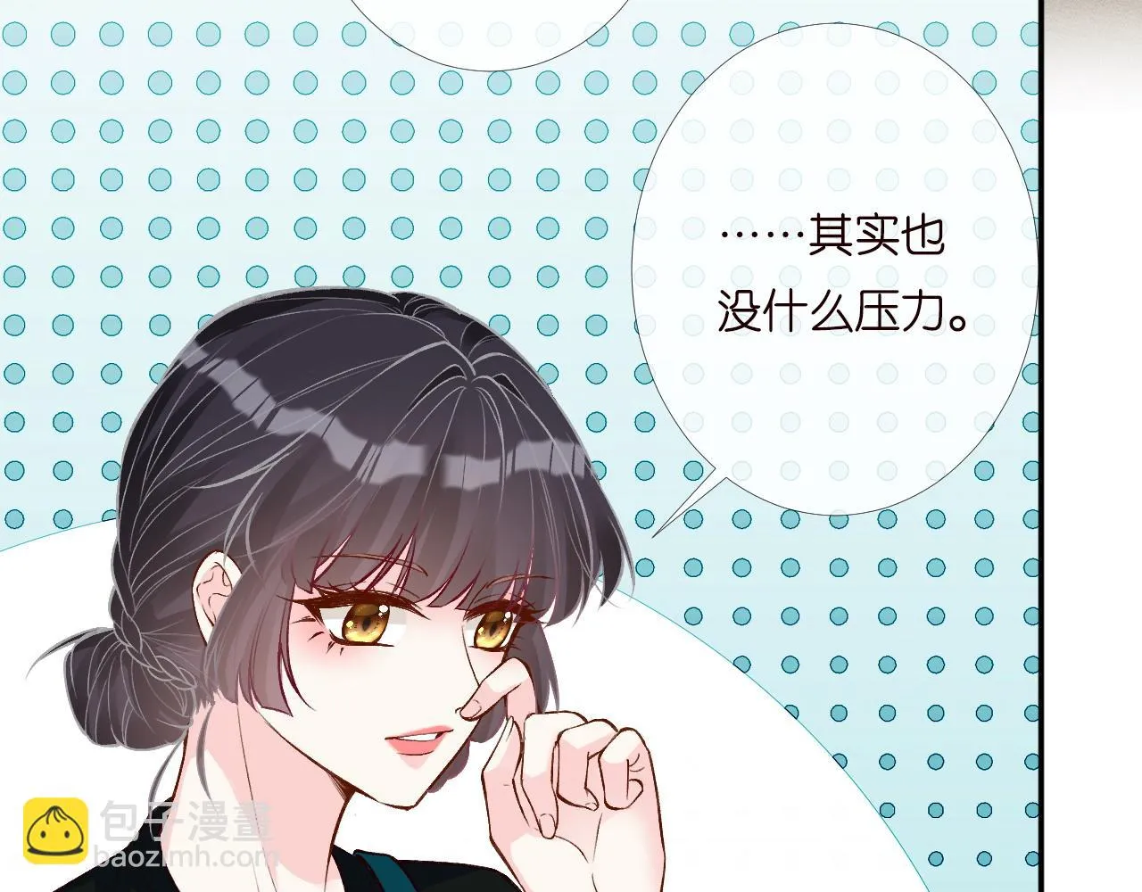 第197 学妹是隐藏大佬66
