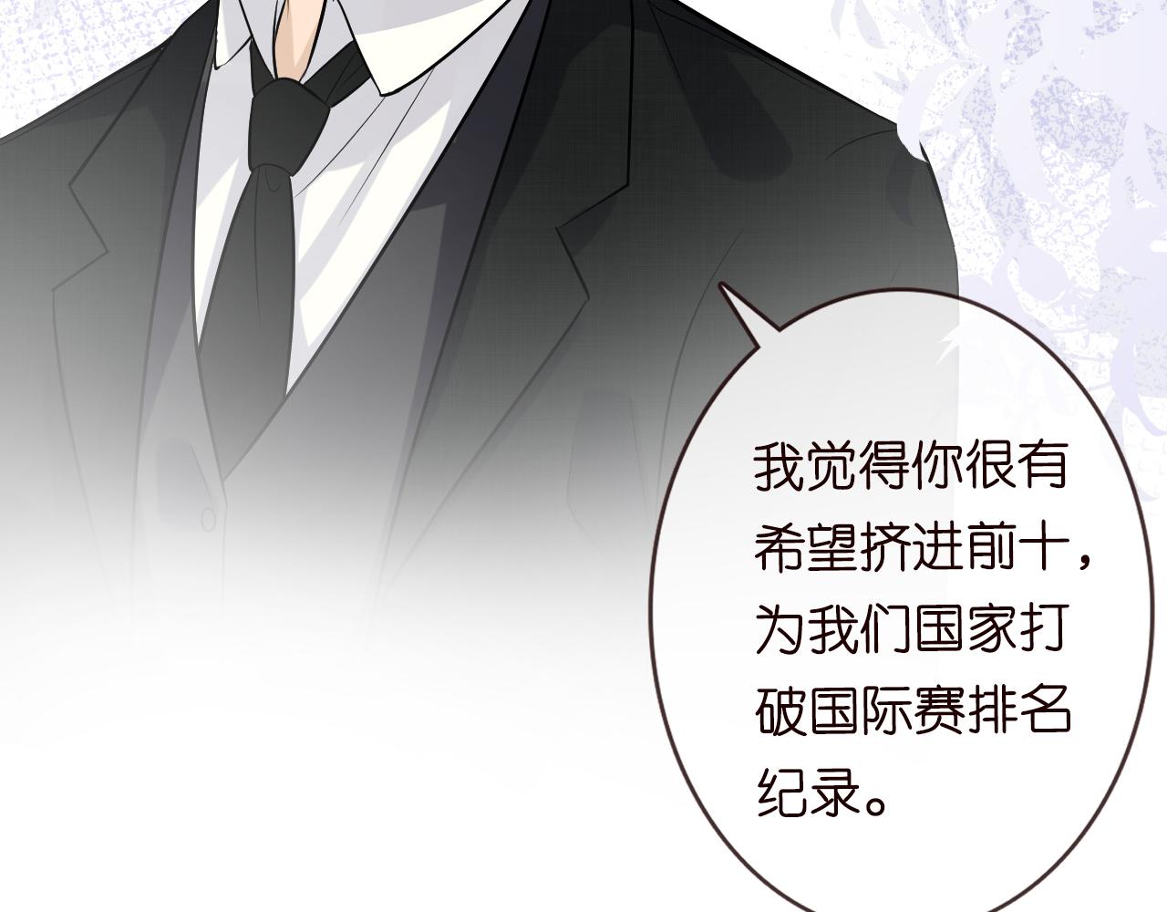 第57话 霍杳的目标75