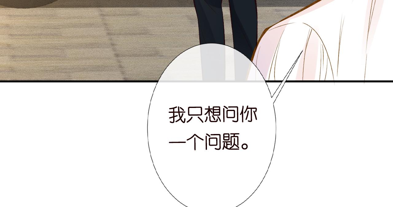第116 迟来的懊悔96