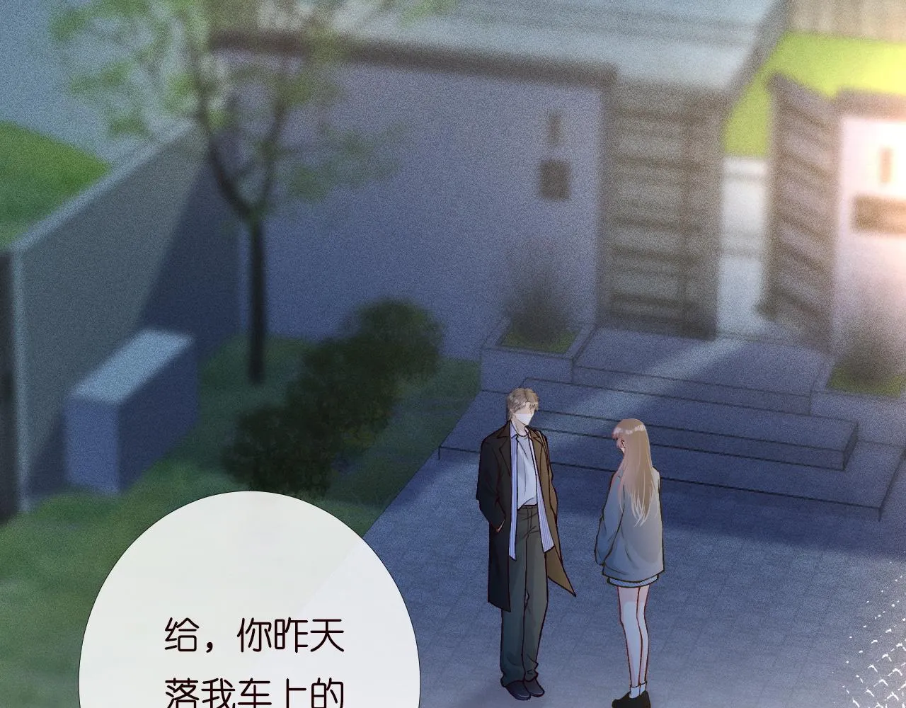 第202 袭击59