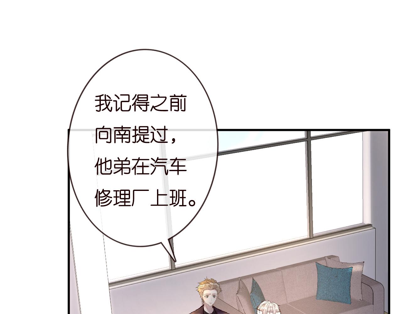 第135 告状4