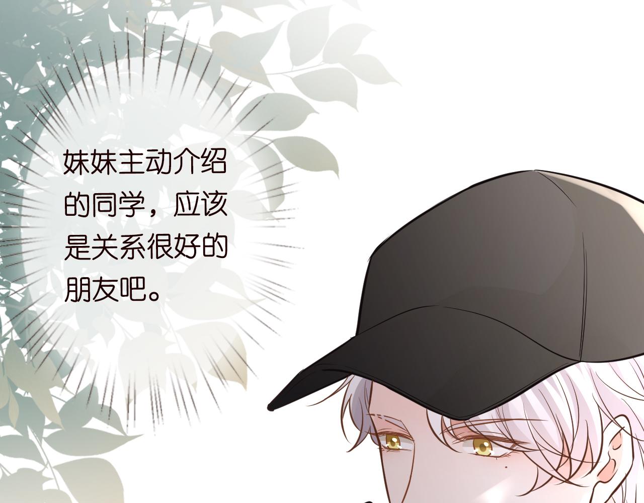 第46话 哥哥多奇葩45