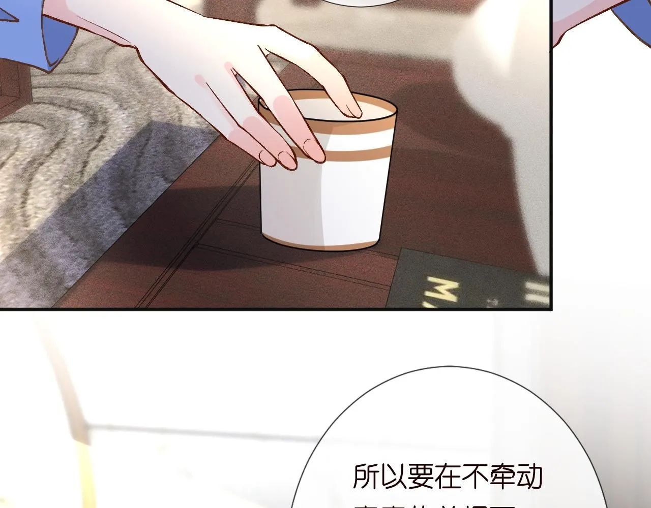 第212 悬赏一个亿16