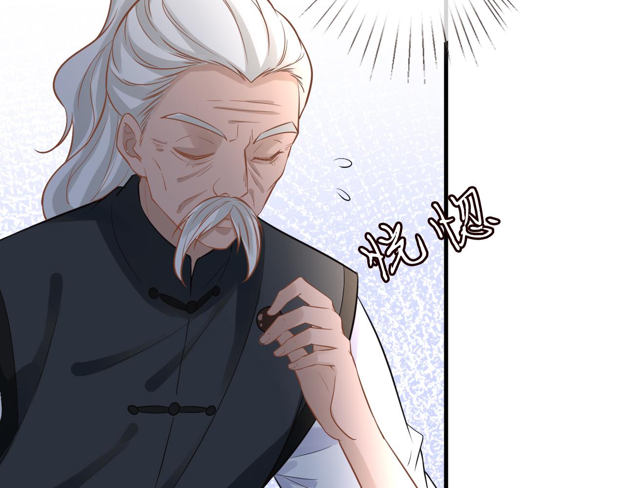 第64话 炼药34