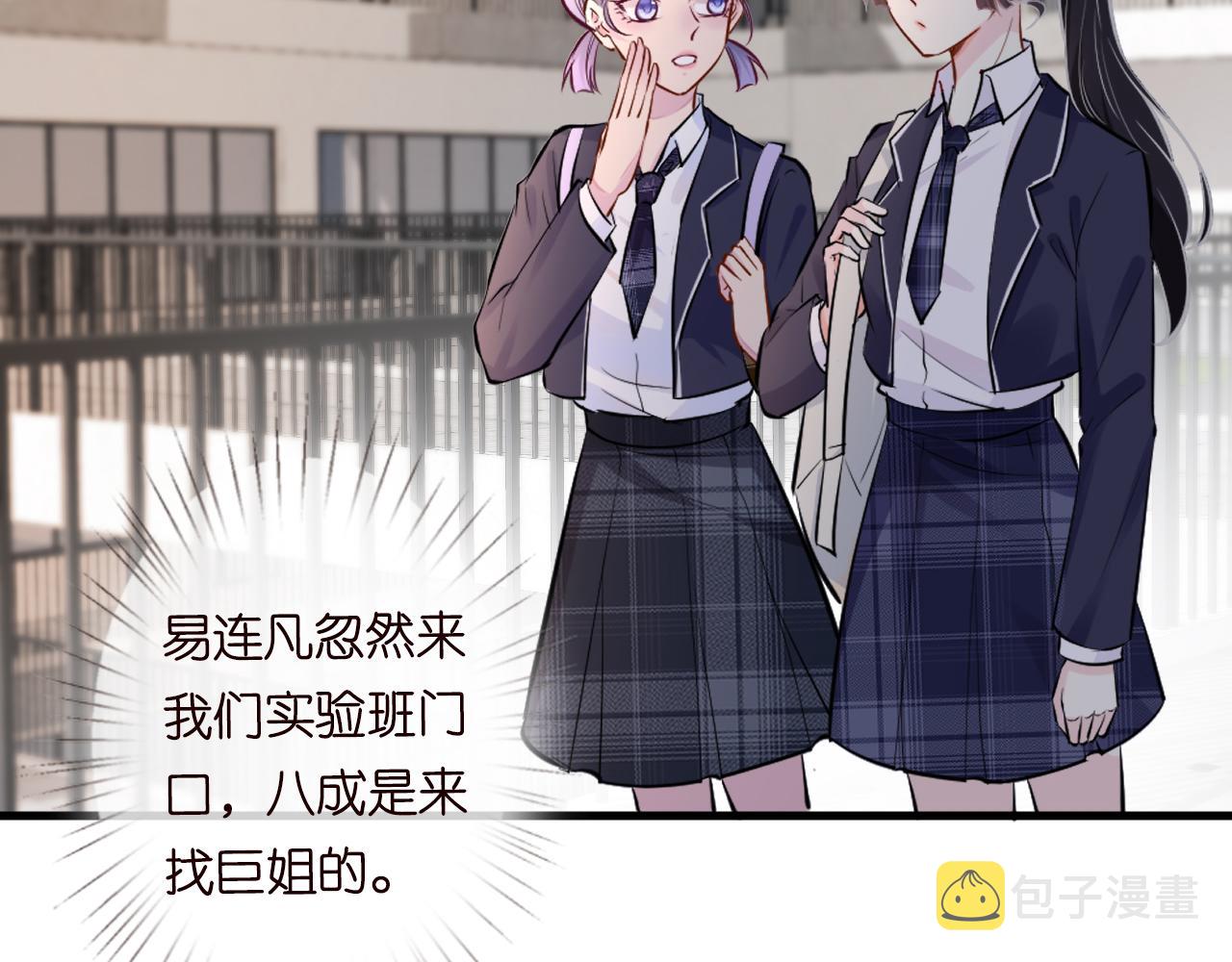 第41话 情书？！16