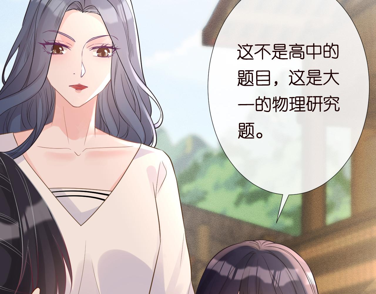 第79话 用魔法打败魔法81