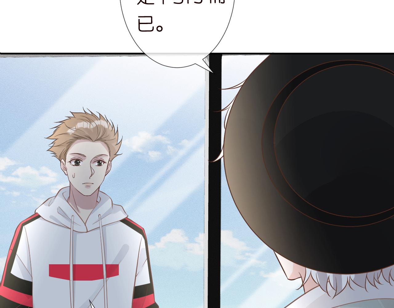 第63话 臆想症是病21