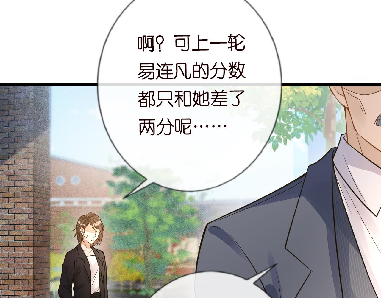 第50话 全国赛82