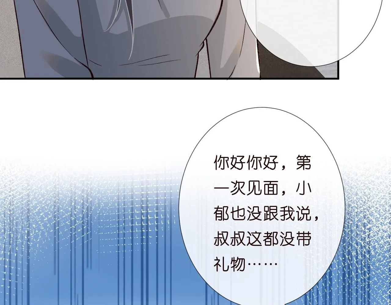 第230 活着才有趣73