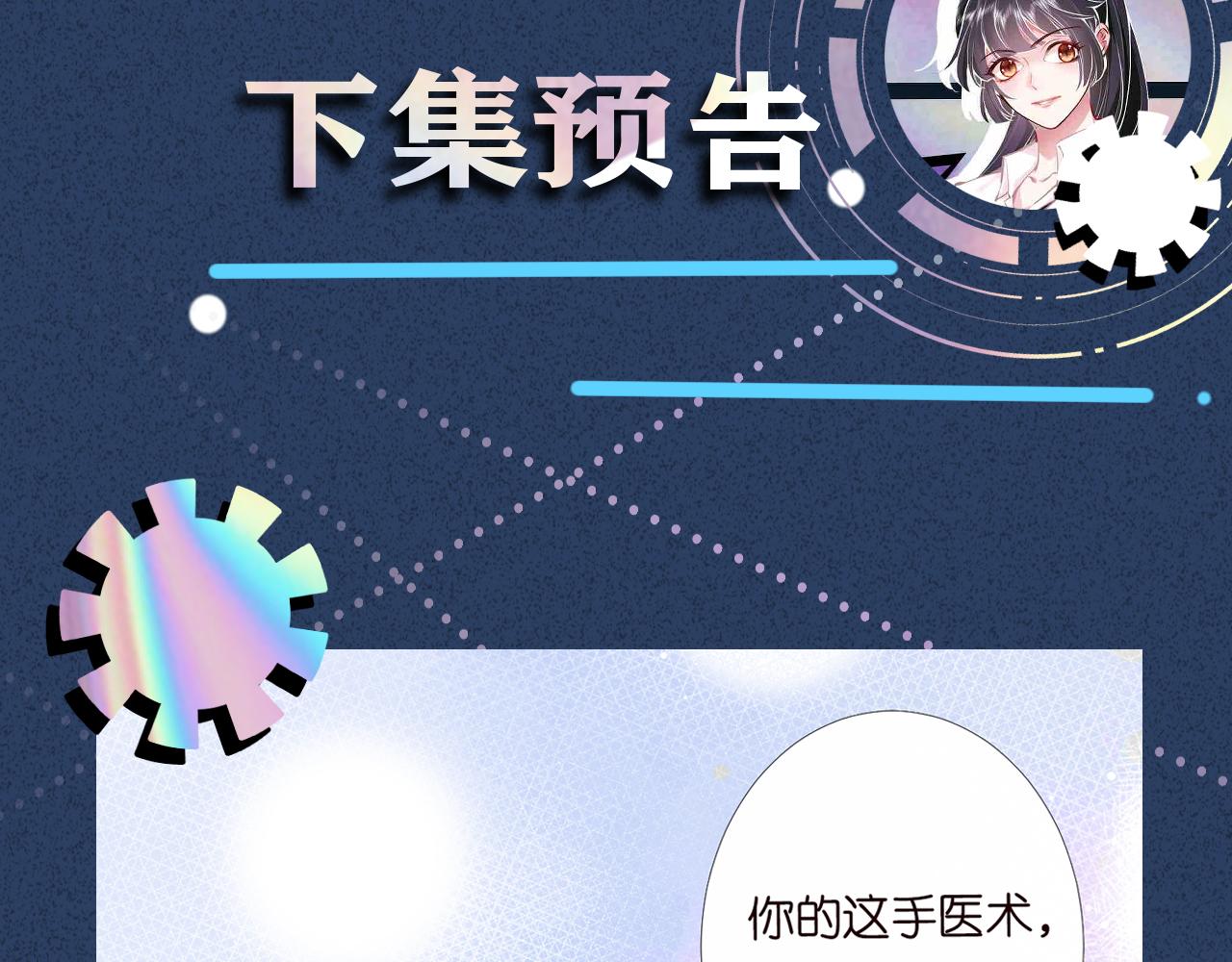 第90话 碰瓷105