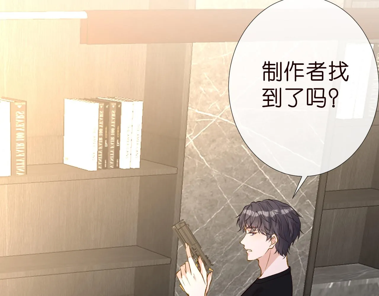 第186 我是你未来婆婆啊77