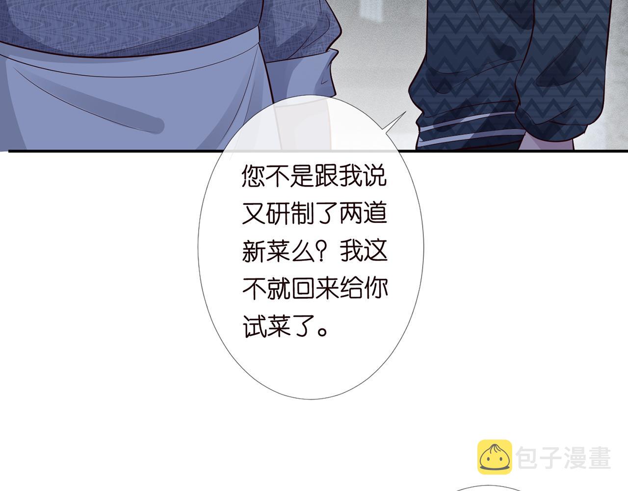 第44话 因为太强而被争抢61