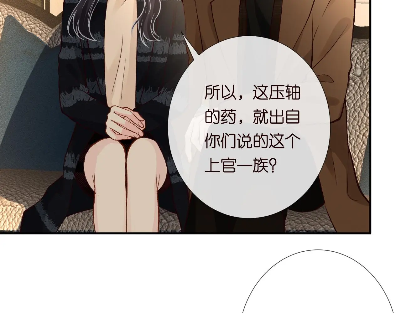 第244 回还丹12