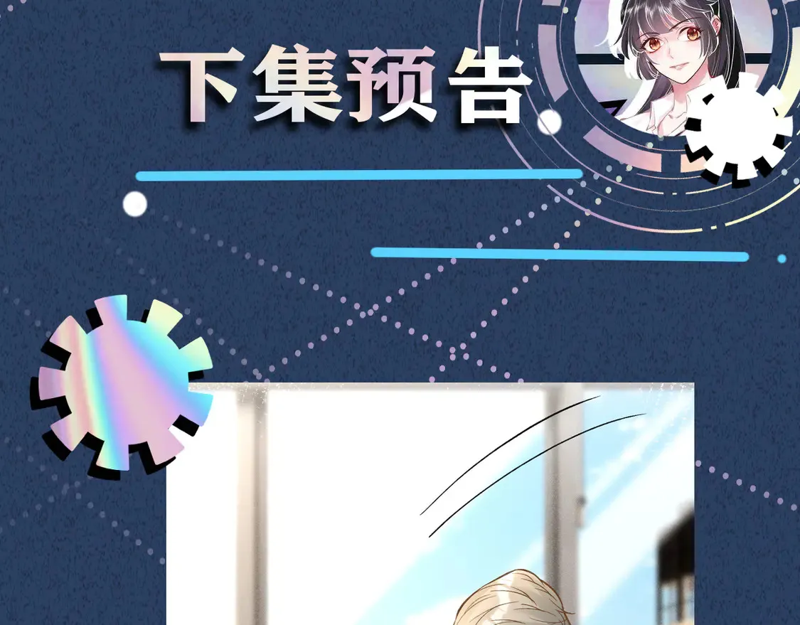 第293 见姐夫95