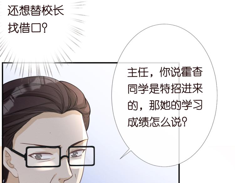第10话 满分天才41