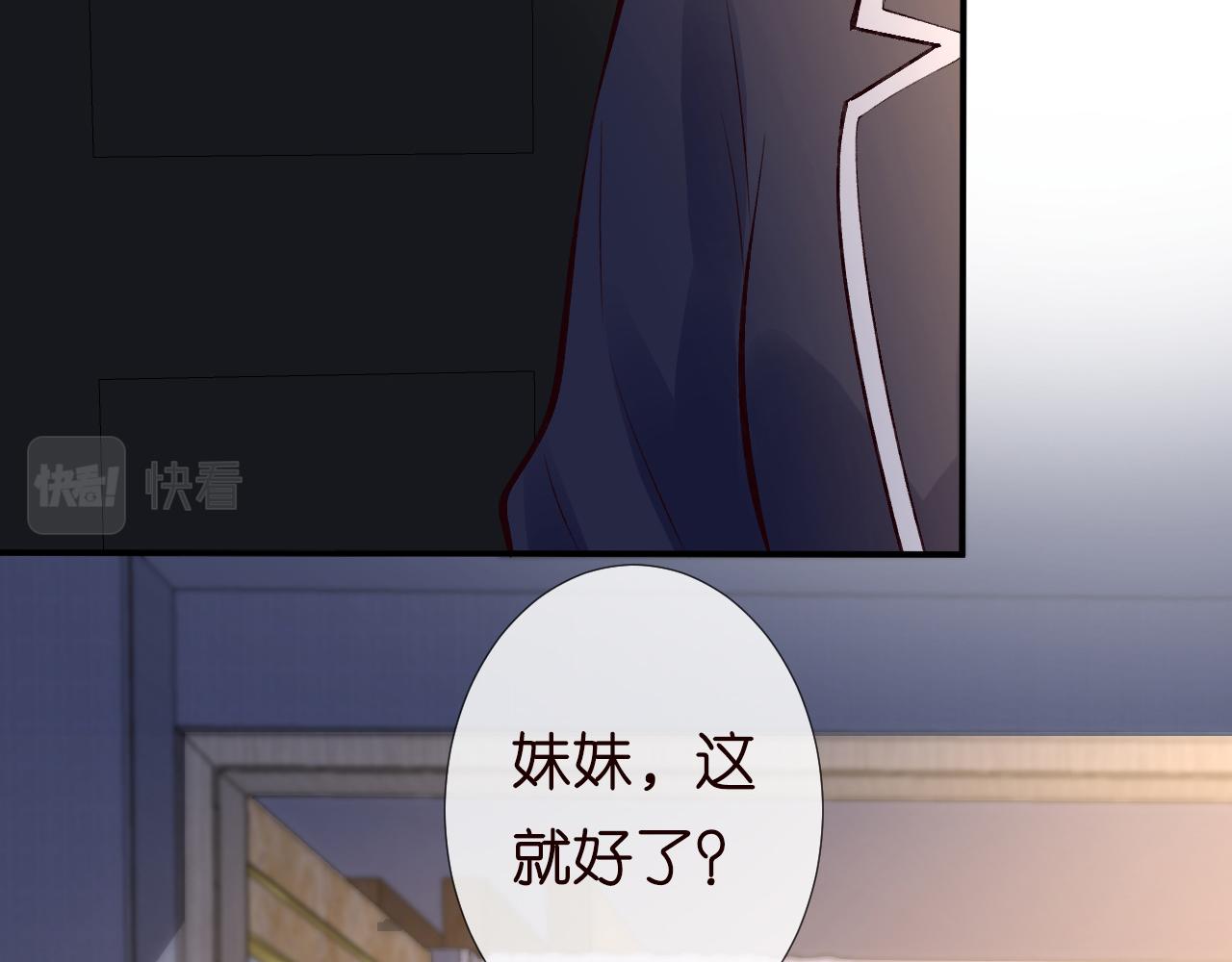 第126 陆夏的小九九16