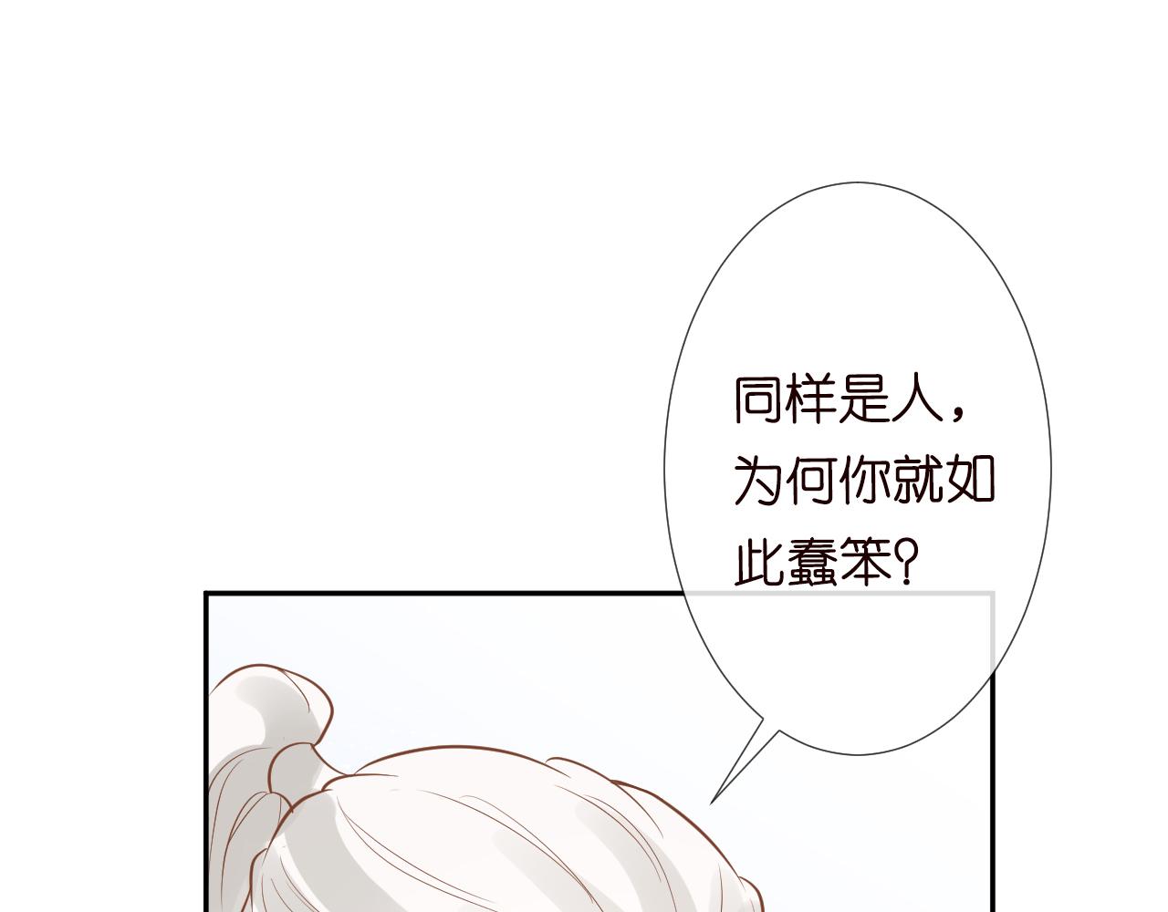 第68话 残次品24