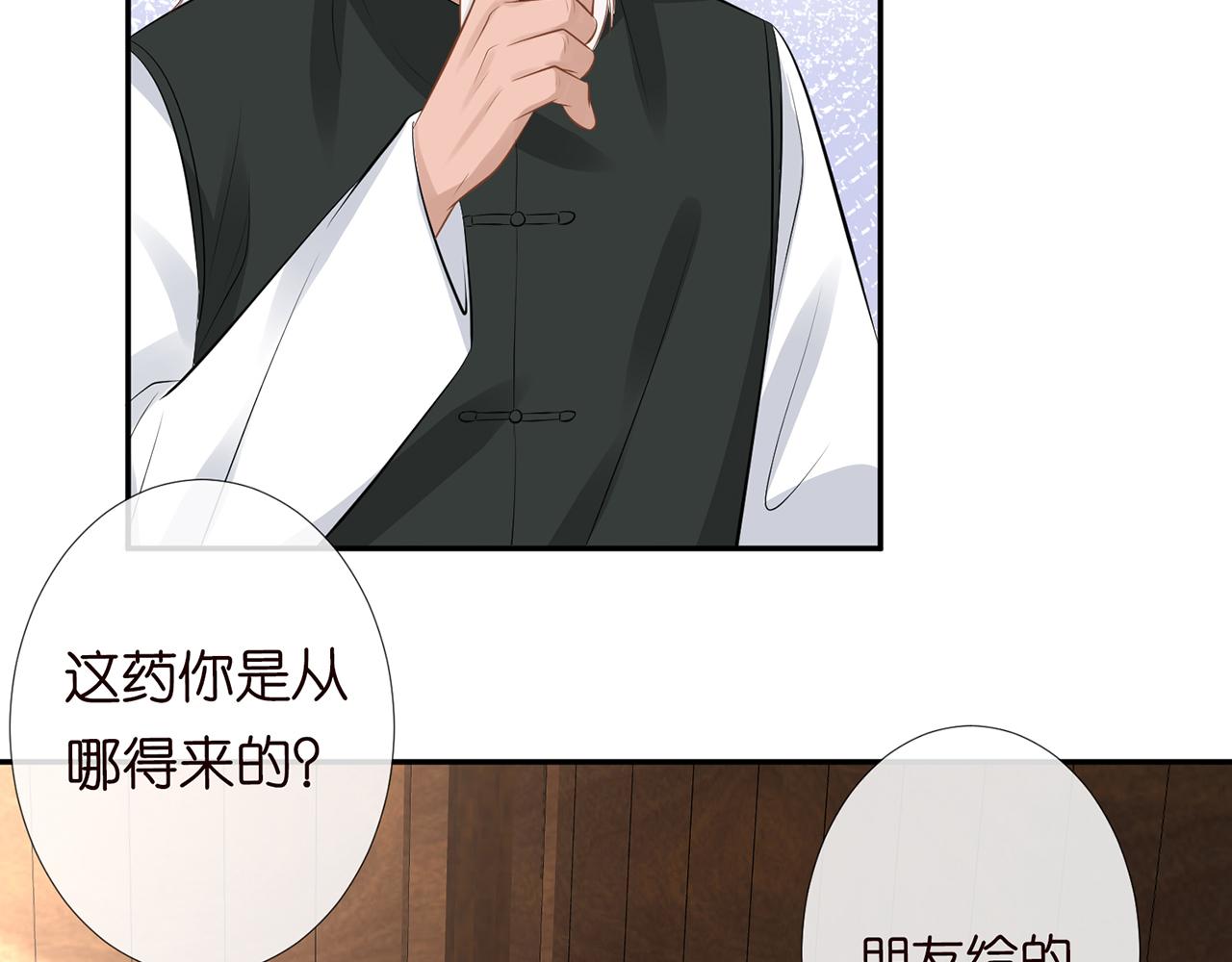 第59话 解毒71