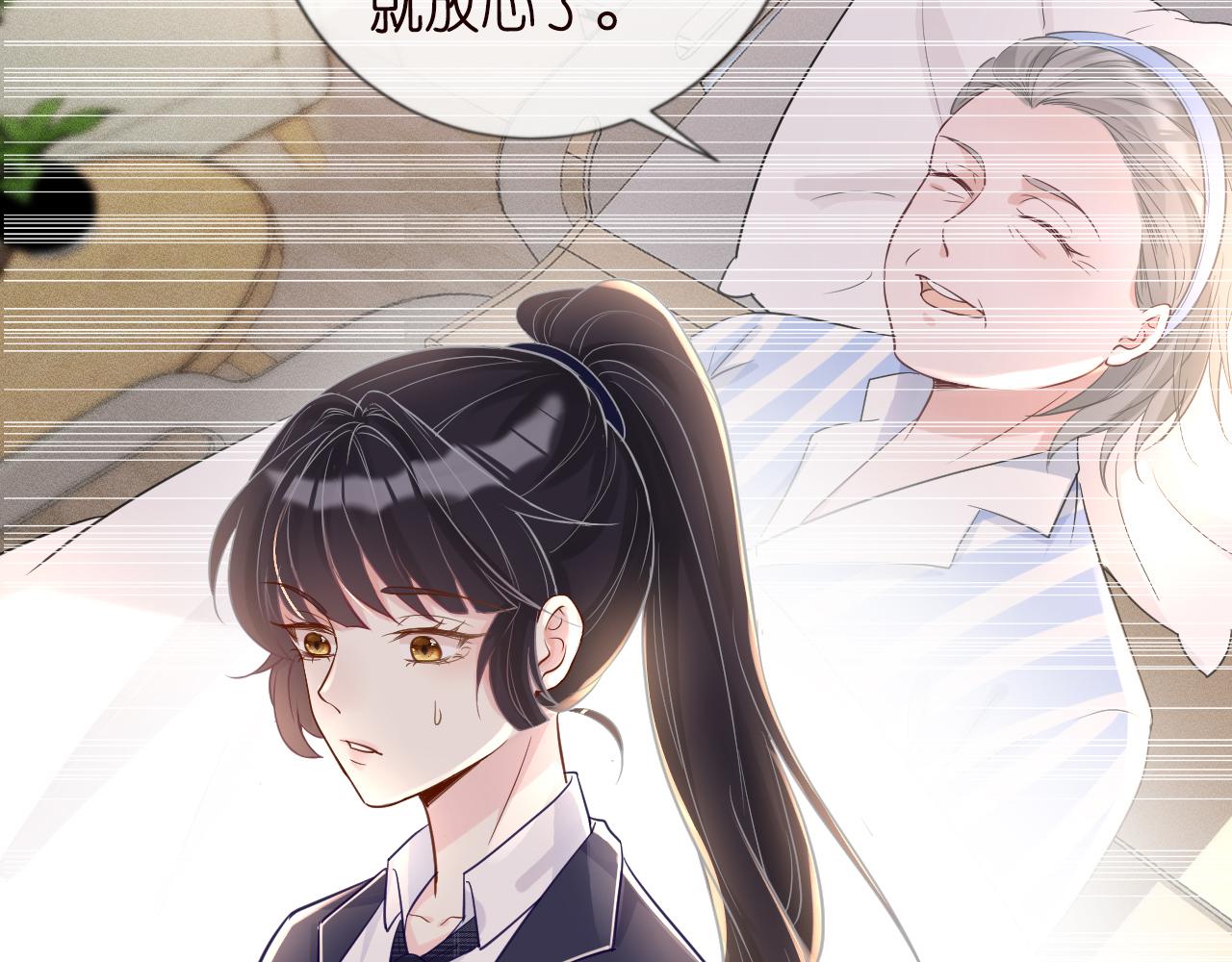 第19话 外婆失踪53