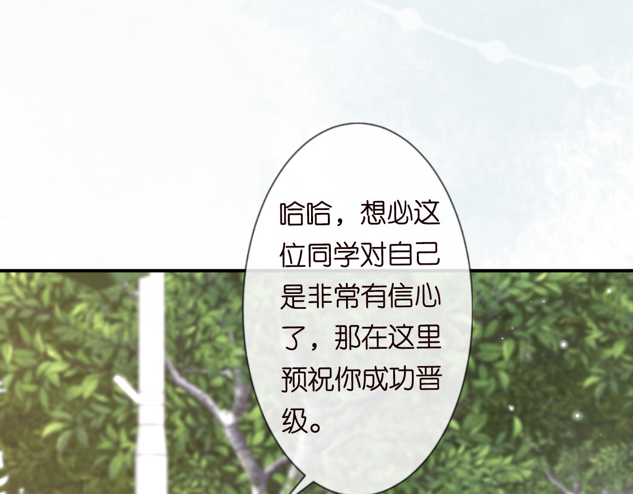 第16话 二哥登场38