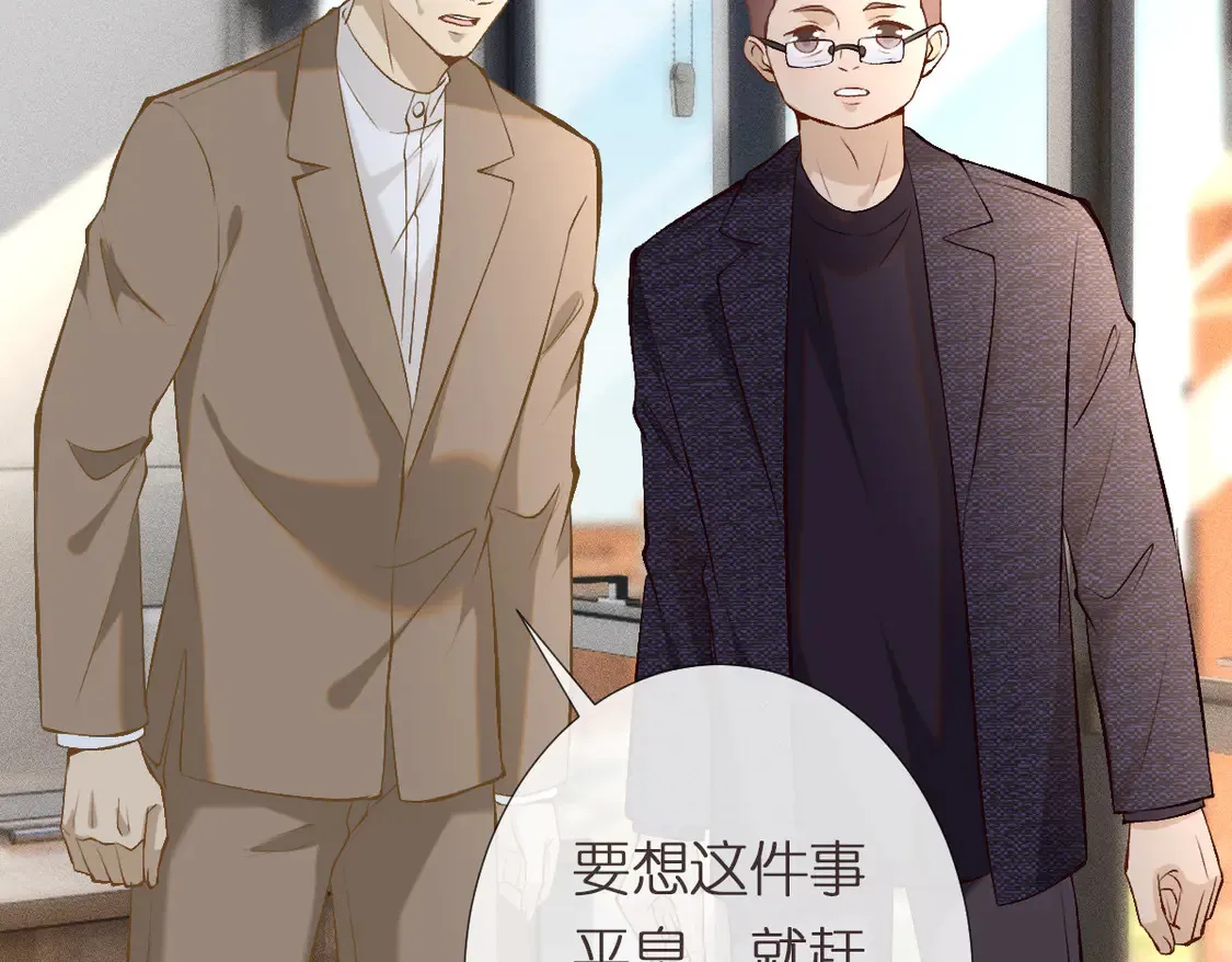 第296 难道她喜欢我？27