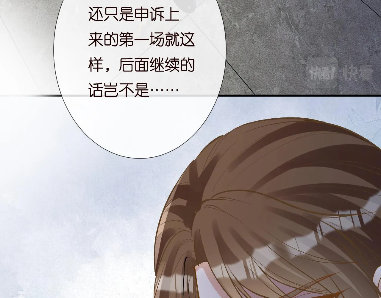 第202 袭击33