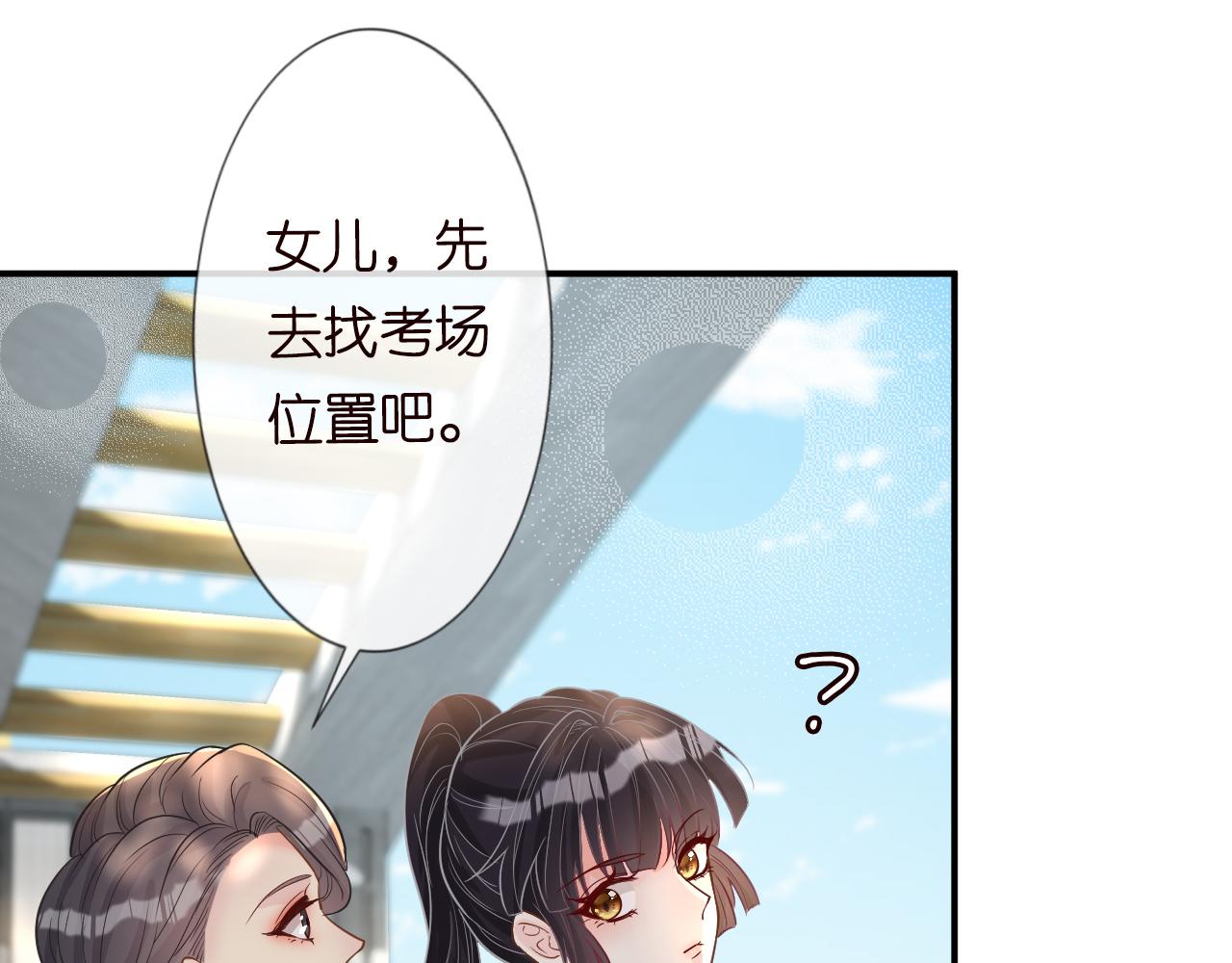 第15话 校长的期待68