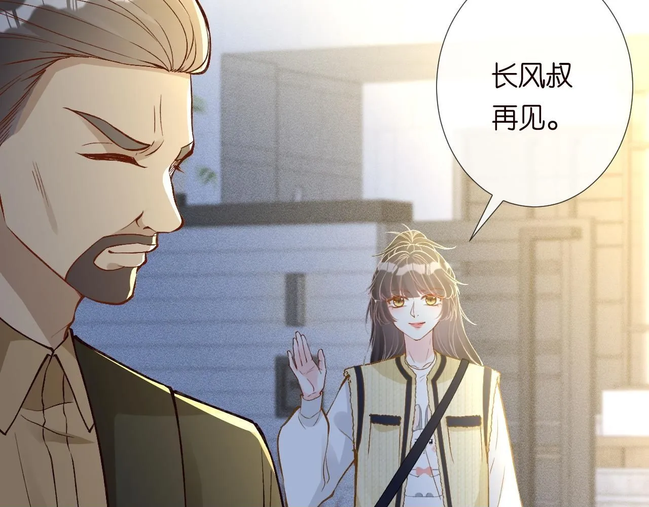 第226 他们不配99