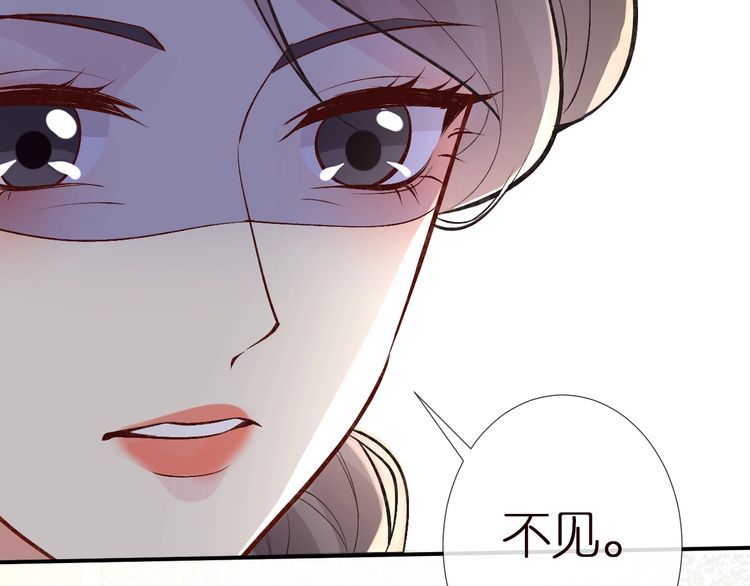 第158 宋琪的打算59