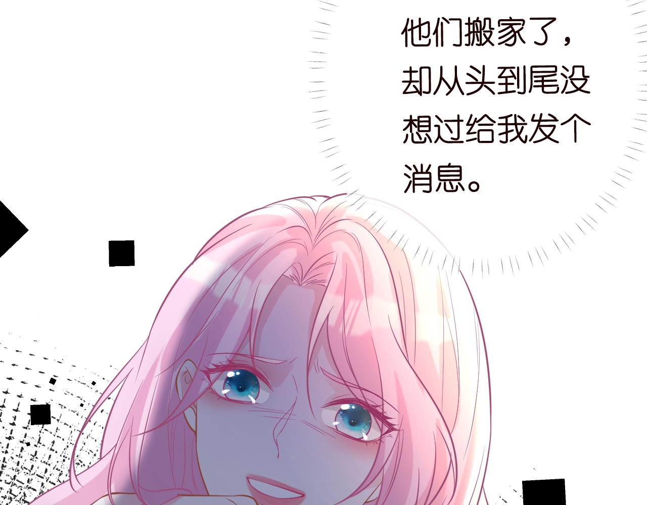 第85话 把衣服脱了50