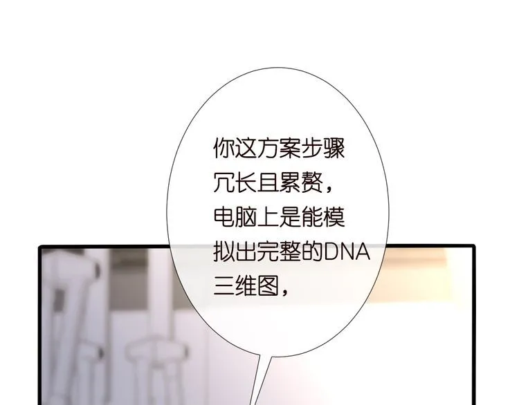 第182 垃圾中的下等品86