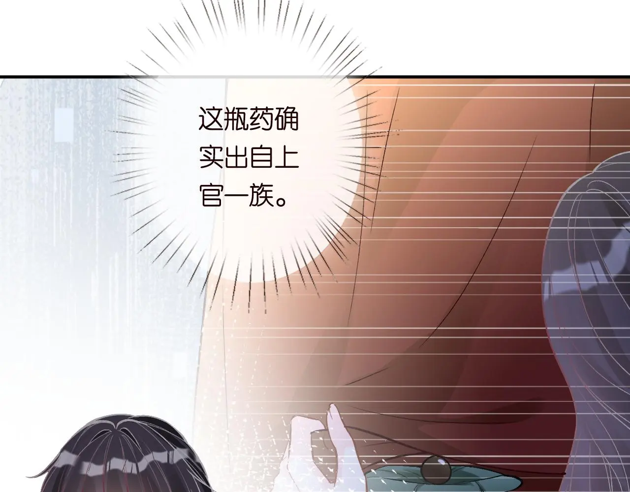 第244 回还丹56