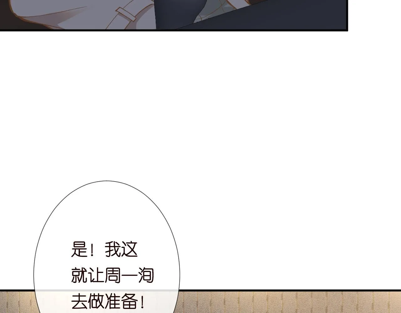 第213 让姐带你飞52