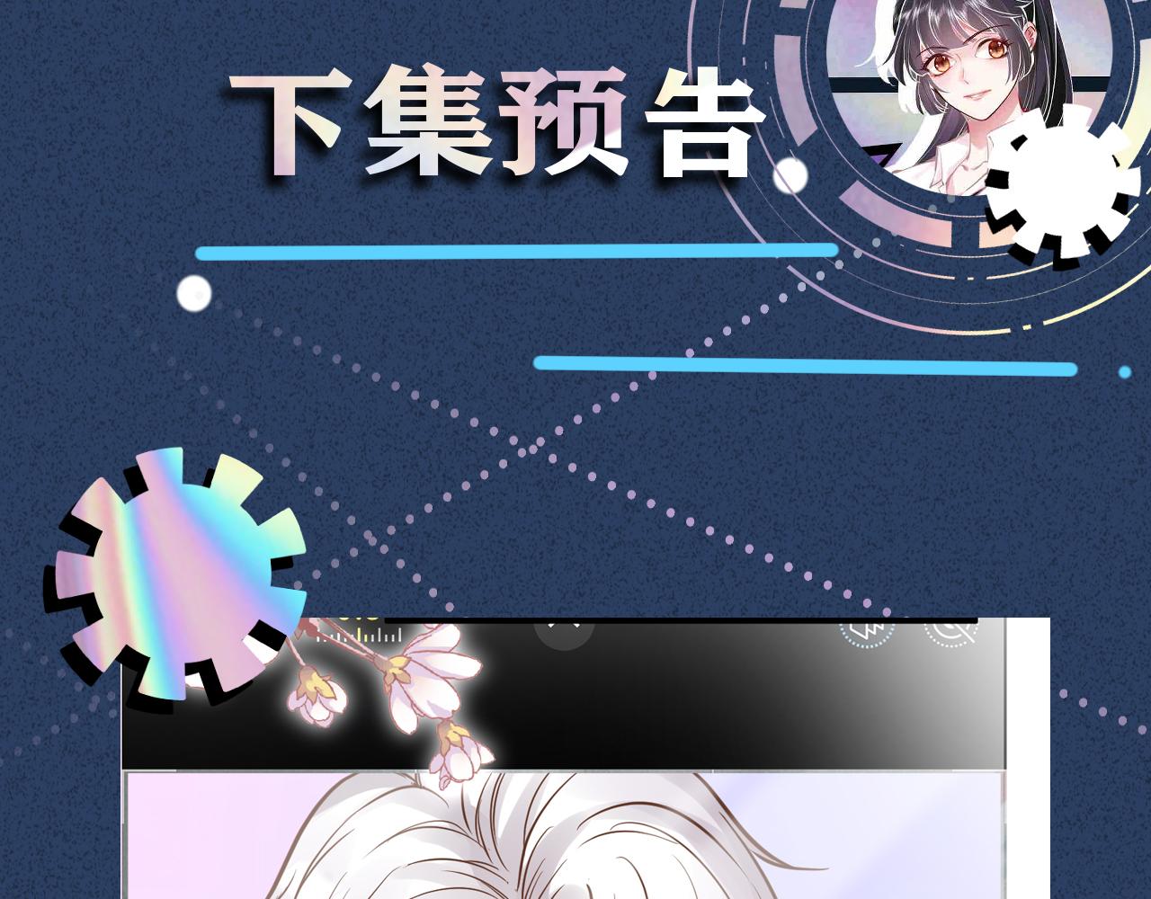 第48话 施针99