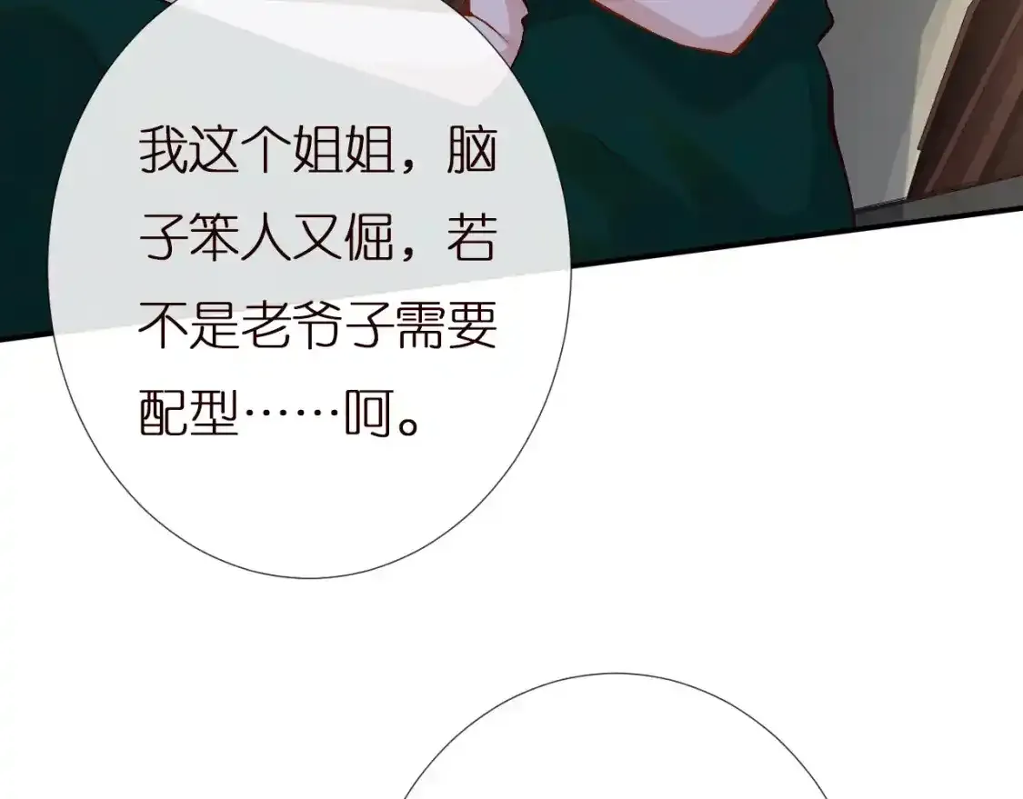 第157 高考状元不想应酬100