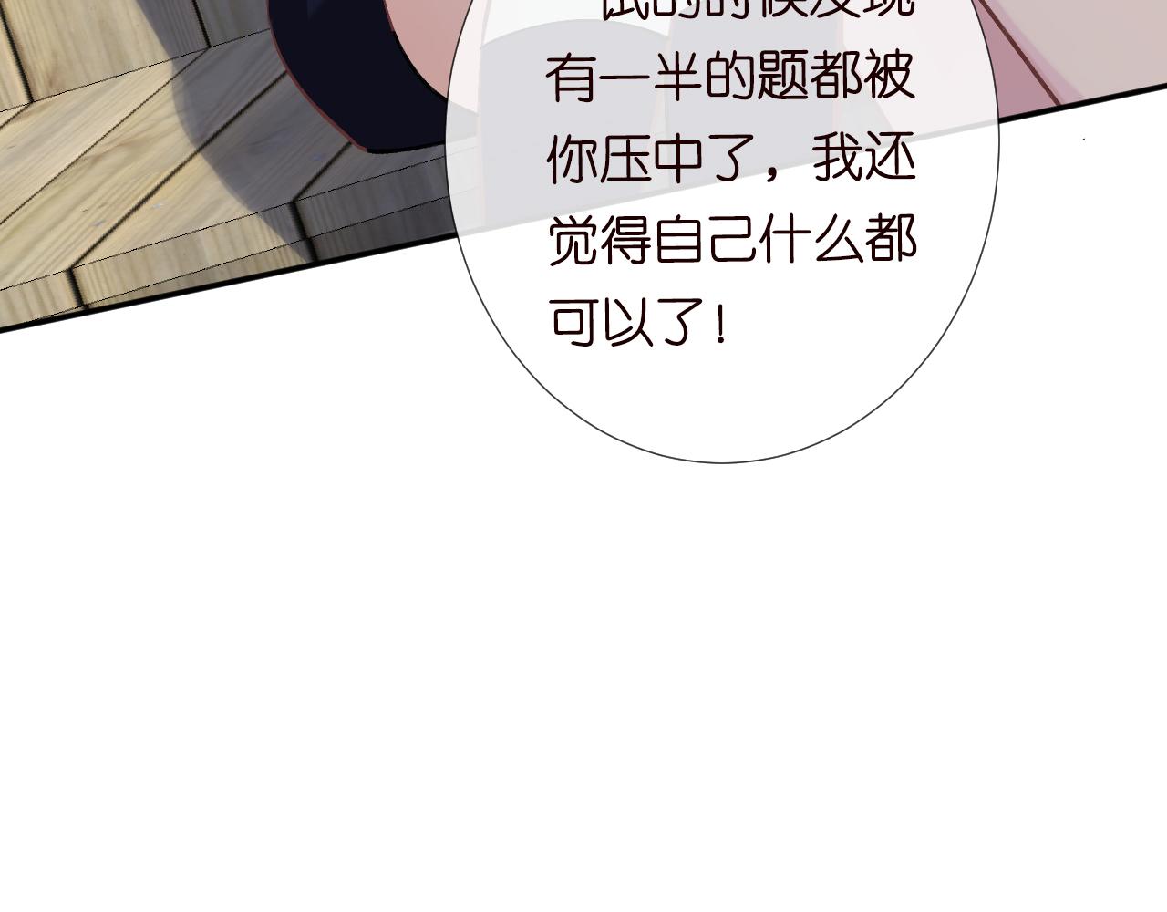 第110 数学联考92