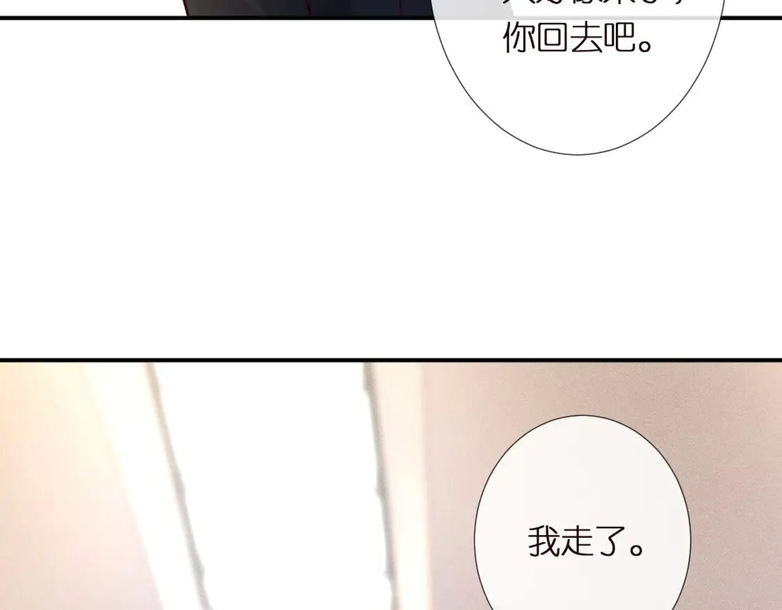 第299 霍总管的心机28